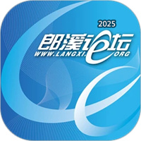 郎溪论坛V5.6.1