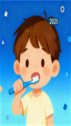 刷牙宝贝V1.0