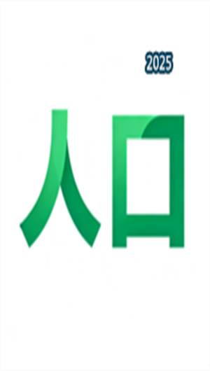 知数红黑人口库V1.0