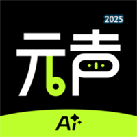 元声-重新定义AI社交V1.0.2