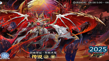 黑土地的守护者：东北精灵的育成秘典与《奥奇传说》深度进阶攻略