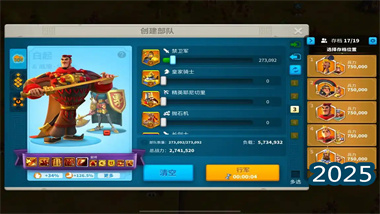 第七队列的崛起：《万国觉醒》十一代将时代的多线操作与最优编队