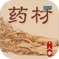 识药材V1.1.0