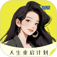 大女主成长打卡-你的成长记录V2.1.5