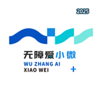 无障爱小微V1.1.0