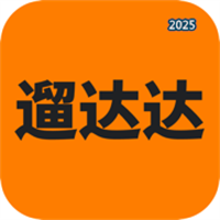 遛达达V1.0.0