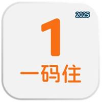 一码住V2.1.15