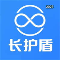 长护盾V1.0