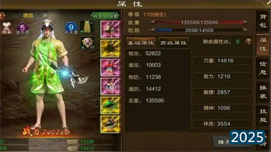 《原始征途》手游新纪元：零基础搬砖与深度养成全指南