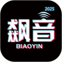 飙音V1.6.88