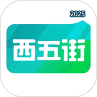 西五街V3.59.0