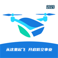 凌云-从这里起飞,开启低空事业V1.0