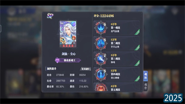 剑道尘心：极致主C的统治法则与版本投资策略