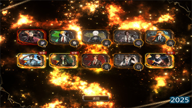 边狱巴士：三端入坑全指南与赛季备战攻略