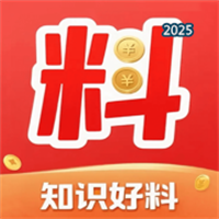 知识好料V1.0