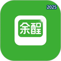 余酲V5.0.4