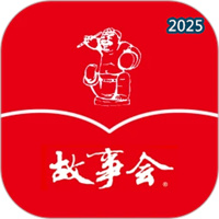 故事会纯阅版V2.58.023