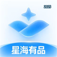 星海有品-助力美好生活V1.0