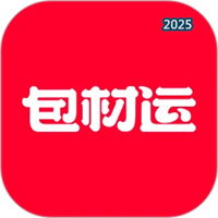 包材运V1.5.065