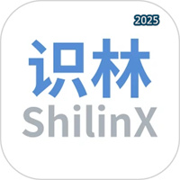 识林V2.1.18294