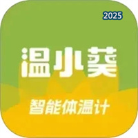 温小葵V1.0.24
