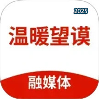 温暖望谟V3.0.1