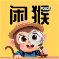 闲猴V1.0.17