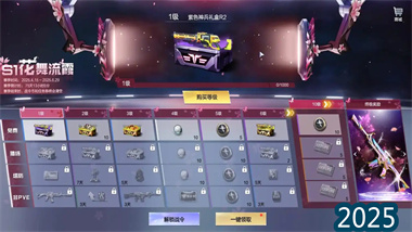 《逆战：未来》平民神器“纯白至上”深度解析与大都会速通全攻略