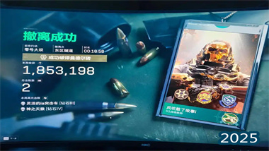 《三角洲行动》全境封锁模式：从零开始的搜刮撤离艺术与资源经济