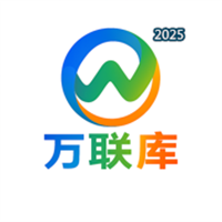 万联库V1.1.7