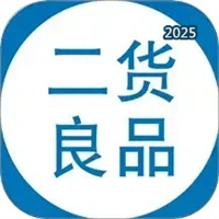 二货良品V1.8.6.2