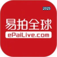 易拍全球V3.3.24