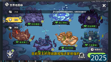 征服炼狱：《英勇之地》地狱三重奏终极破关指南