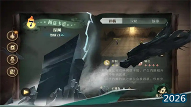 《哈利波特：魔法觉醒》资深玩家资源规划与抽池策略全解析