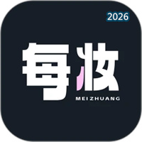 每妆V1.4.7