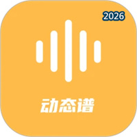 指北者动态谱V2.0.58