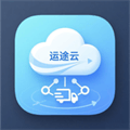 运途云调度ׄv1.0