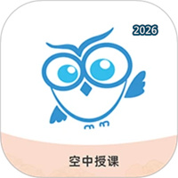 空中授课V3.4.4.5