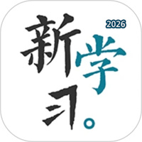 新学习V4.2.1