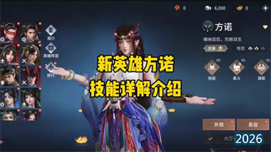 《永劫无间》战局博弈全解析：从落地决策到决赛圈制胜的进阶思维