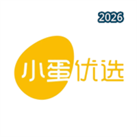 小蛋优选V25.12.30