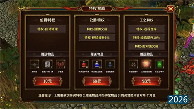 《荣耀出征》手游搬砖全境指南：从职业配置到材料经济的深度攻略