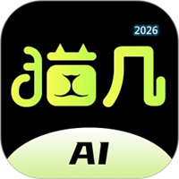 猫几V2.5.1