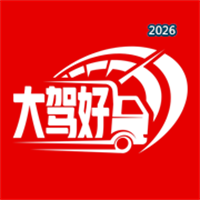 大驾好V1.0.4