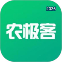 农极客V3.1.2