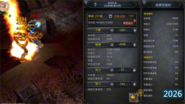 轮回之路：《神兵奇迹》副职业核心玩法通关秘籍