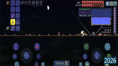 屠龙之术：《泰拉瑞亚》毁灭者速杀与刷钱终极指南