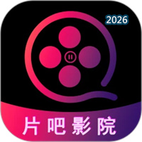 片吧影院播放器V1.3.2