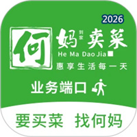 何妈业务V1.1.2
