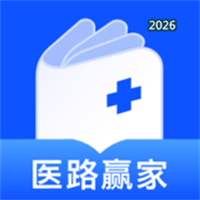 医路赢家V1.0.1
